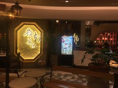 -岭南真味·匠心粤菜(K11店)