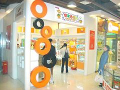 -浦东食品城(华诚大厦店)