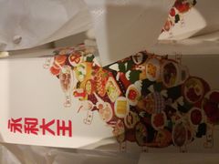 -永和大王(龙德广场店)