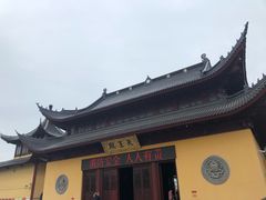 -吴兴寺