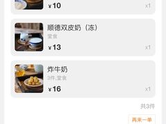 -民信老铺(华盖路店)