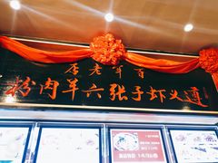 -舌尖上的中国·尝城(力旺广场店)