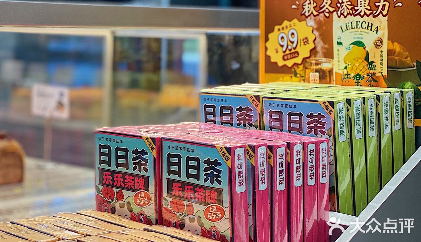 常州探店｜圣诞车厘子自由！乐乐茶买一送一攻略