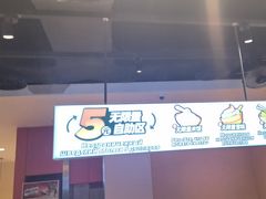 -九毛九西北菜(大东海店)