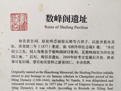 -西泠印社