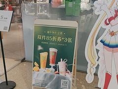 -奈雪的茶(大悦城店)
