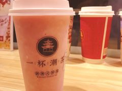 醇滑莓莓-一杯潮茶·专注潮汕茶饮(十二中创始店)