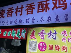 -海大南门夜市(海富街店)