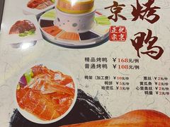 -开元食府(长兴路店)