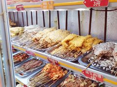 -言吉炸串