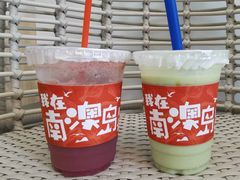 莲雾葡萄柠檬-南澳岛打卡果汁冰公司