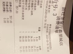 -新旺茶餐厅(嘉里城店)