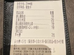 -渔语鱼新川菜Bistro(万象天地店)