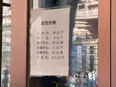 -华梅西餐厅(哈尔滨中央大街店)