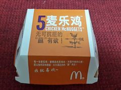 -麦当劳(北苑秋实路店)