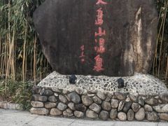 -大盘山温泉山庄