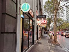 -竹取居酒屋
