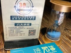 -坤记味道(新华城市广场店)