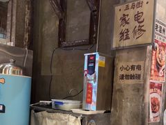 -五马集·海鲜·温州大牌档(黑金冠五马街十字路口店)