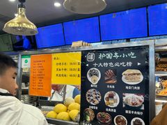 -护国寺小吃(地安门店)