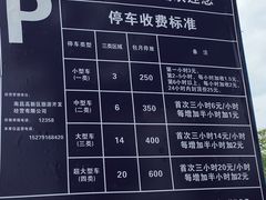 -瑶湖郊野森林公园