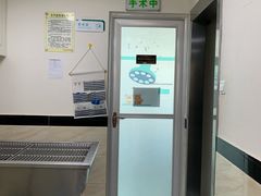 -安安宠医·安宠宠物医院