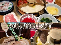 -巴奴毛肚火锅(大剧院店)