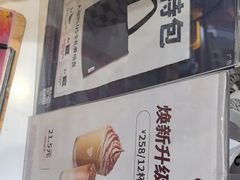 -COSTA COFFEE(丰联广场店)