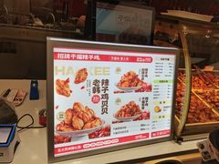 -老韩煸鸡(龙之梦二店)