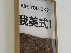 -稀物集咖啡(徽州大道店)