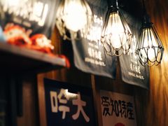 -丸藏和牛烧肉专门店(园区师惠坊店)