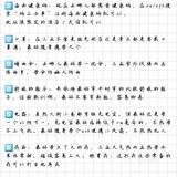 三亚旅游攻略/土著用心整理/省心省力省钱