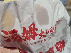 -汤姆大师傅鲜香牛肉饼(深圳保利文化广场店)