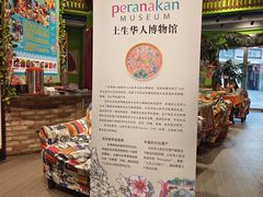 -小娘惹厨房Little Nyonya(狮城有约上榜店)