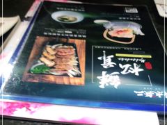 -将太无二·北美传奇寿司(瑞士公寓店)