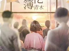 -LIENOW来闹密室剧本推理&狼人杀(李家村万达广场店)