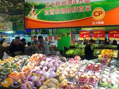 -卜蜂莲花(杨高北路店)