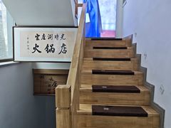 -云座·时光·观景咖啡厅(五爷庙店)