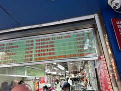 -芳婆糕团店(王府大街店)