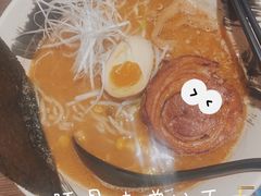 -雷神拉面(财富中心玉米楼店)