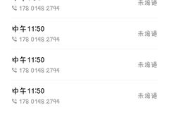 -新辣道鱼火锅(领展购物广场·中关村店)