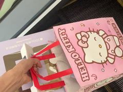 -好利来(曲江龙湖店)