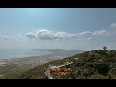 -亚龙湾热带天堂森林公园