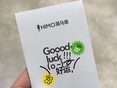 -海马体照相馆(广州新世界云门New park店)
