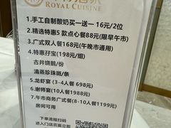 -御彩酒家(东风东路店)
