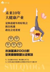 -水沐莲清瑜伽·普拉提