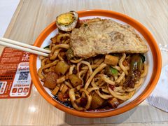 -超享乐剁椒面(元谷店)