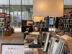 -茑屋书店(天目里店)