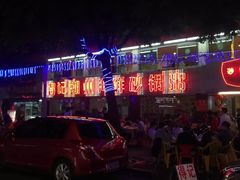 -得记得潮州海鲜砂锅粥(宝业路店)