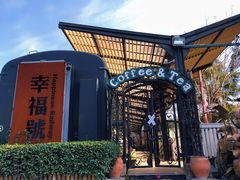 -三圣花乡旅游区